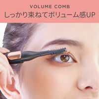 KOIZUMI USB充電アイラッシュカーラー KLC0981K 1個