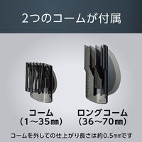 KOIZUMI バリカン KHB0911S 1個