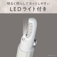 KOIZUMI VIO専用カッター KLC0270W 1個