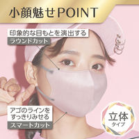 白元アース <大容量>ビースタイル立体タイプふつうサイズ アッシュピンク×グレー20枚 58193-0 1箱(20枚入)