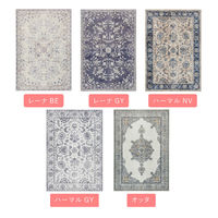 【玄関渡し】 萩原 ネオクラシカル　ソフトフランネルラグ　ハーマル ネイビー 190×240cm（直送品）