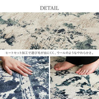 【玄関渡し】 萩原 エジプト製　オリエンタル柄のウィルトンラグ　カマル　マルマキ アイボリー 160×235cm（直送品）