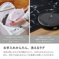 【玄関渡し】 萩原 大理石柄のソフトフランネルラグ ブラック 190×190cm（直送品）