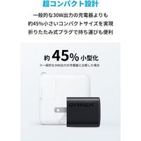 Anker USB充電器 33W 2ポート Type-C USB-A 323 Charger A2331N11 1個 アンカー