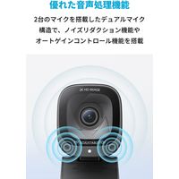 Anker WEBカメラ ノイズリダクション オートフォーカス 画角調整 PowerConf C200 A3369011 1個