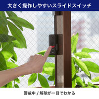 ELPA 窓ピタッアラーム 衝撃&開放検知4P ASA-W13-N4P（DB） 1個