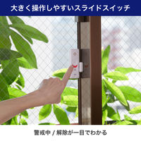 ELPA 窓ピタッアラーム 衝撃&開放検知2P ASA-W13-N2P（W） 1個