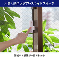 ELPA 窓ピタッアラーム 開放検知2P ASA-M12-N2P（W） 1個