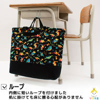 コッカ レッスンバッグ 恐竜（黒） CS-1276 1A 1個