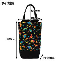 コッカ シューズケース 恐竜（黒） CS-1277 1A 1個