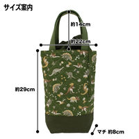 コッカ シューズケース 恐竜（緑） CS-1281 1A 1個