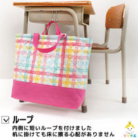 コッカ レッスンバッグ チェック柄（ピンク） CS-1292 1A 1個