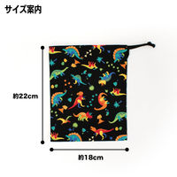 コッカ 巾着 小 恐竜（黒） CS-1279 1A 1セット（5個）