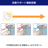 朝日電器 オートディスペンサー ミストタイプ ESD-09BMS 1個