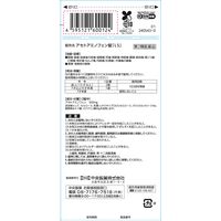 【アウトレット】【限定デザイン】アセトアミノフェン錠「LS」60錠 解熱鎮痛剤 中央製薬　生理痛頭痛咽頭痛 持ち運びやすいチャック袋 オリジナル【第2類医薬品】