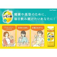 レモン果汁を発酵させて作ったレモンの酢500ml 12個 ポッカサッポロ 6倍希釈 クエン酸 ビタミンC