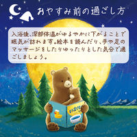 バスクリン もう夜ですよ おだやかオレンジミルクの香り 600g お湯の色 乳青色系 にごりタイプ 1ケース（15個入）