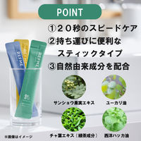 マウスウォッシュ 口臭ケア リフミー アルコール ミント 個包装 携帯用 1パック（5本入）アイリスオーヤマ