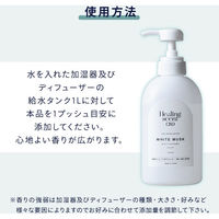 YAMAZEN ヒーリングセント CBDアロマウォーター 300ml 日本製 サボン HSC-AW5 1個（直送品）