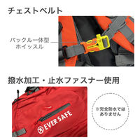 【各10個セット】多機能リュック(ホワイト)＋封筒型寝袋(ネイビー)＋静音アルミ寝袋  40-45L シュラフ 避難 災害 EVERSAFE（直送品）