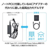 ノートPC用ACアダプター パソコン充電器 100W USB-C×2 USB-A×1 ACDC-PD65100BK エレコム 1個