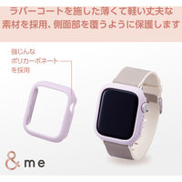 アップルウォッチカバー [41mm] バンパー ハード ラバーコート ラベンダー AW-23BBPPRPU エレコム 1個（直送品）