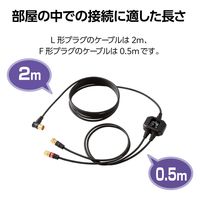 DXアンテナ 分波器 EC-1M5BK(H) 1個（直送品）