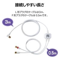 DXアンテナ 分波器 EC-1M6WH(H) 1個