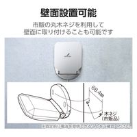 DXアンテナ 室内アンテナ テレビアンテナ 地上デジタル放送用 角度調整 軽量 小型 ホワイト EC-RA10 1個（直送品）