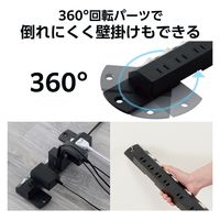 延長コード 電源タップ  スイッチ マグネット ほこり防止シャッター 6個口 2.0m 黒 ECT-2820BK エレコム 1個（直送品）