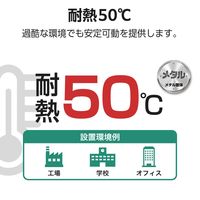 スイッチングハブ 8ポート ギガ PoE LANハブ 電源内蔵 ループ検知 3年保証 EHB-UG2D08-PL エレコム 1個（直送品）