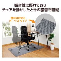 チェアマット 90cm×140cm 厚さ4mm ずれにくい ノンスリップ加工 グレー FB-CM01GY-AZ エレコム 1個（直送品）