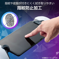 PS5 専用 PlayStation Portal リモートプレーヤー ガラスフィルム GM-P5P23FLGAR エレコム 1個（直送品）