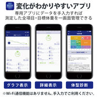 エクリア体組成計 FS01シリーズ ブラック HCS-FS01XBK エレコム 1個（直送品）