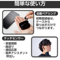 ワイヤレスイヤホン Bluetooth 5.3 低遅延 タッチセンサー 超小型 ブラック LBT-TWS16BK エレコム 1個（直送品）