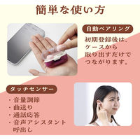 ワイヤレスイヤホン Bluetooth 5.3 低遅延 タッチセンサー 超小型 イチゴ LBT-TWS16CSPN エレコム 1個（直送品）