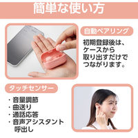 ワイヤレスイヤホン Bluetooth 5.3 低遅延 タッチセンサー 超小型 ピンク LBT-TWS16PN エレコム 1個（直送品）