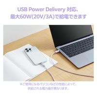 タイプCケーブル (USB-C to C) PD対応 60W 1m スリーピー MPA-CCF10PUF エレコム 1本