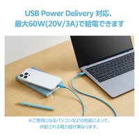 タイプCケーブル (USB-C to C) PD対応 60W 2m ベイビー MPA-CCF20BUF エレコム 1本（直送品）