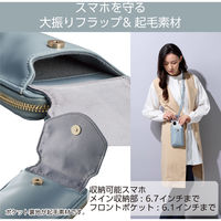 スマホショルダー 斜めがけ ソフトレザータイプ マグネット開閉 フラップ ダスティブルー P-MAP04BU エレコム 1個（直送品）