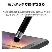 スマートフォン用タッチペン 超感度タイプ ブラック PWTPC02LBK エレコム 1個