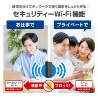 WiFi 無線LAN ルーター 親機 WiFi6 2402+574Mbps ブラック WRC-X3000GS3-B エレコム 1個（直送品）