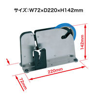 オープン工業 バッグシーラー シルバー BS-1200 1台