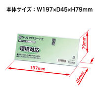 オープン工業PETカード立て L型 片面表示用 W197×H79 1セット（5個）