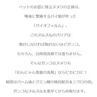 わんにゃん食器の洗剤 お徳用 詰め替え 1L 1個 FLF