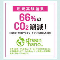 ニチバン セロテープ 小巻カッターつき まっすぐ切れるタイプ グリーンナノ パールパープル CT-15DCPG 1セット(5個)