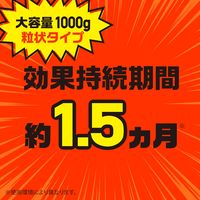 犬猫 忌避剤 アースガーデン イヌ・ネコのみはり番 1000g 園芸 アース製薬