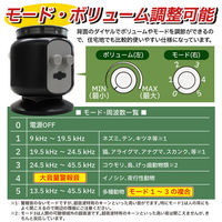 ベスト・アンサー 撃退器 220度 ブラック 4台セット aut-059-4p 1セット(4台入)（直送品）