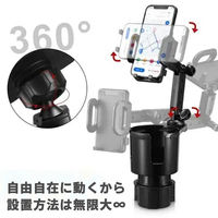 ベスト・アンサー ドリンク台座付きホルダー car-126-dh 1台（直送品）