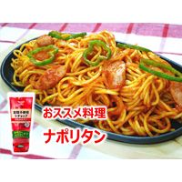 糖類不使用ケチャップ 285g 1個 ハグルマ トマトケチャップ